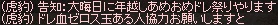 大晦日の告知。&デーモン&FI_a0201367_064557.jpg