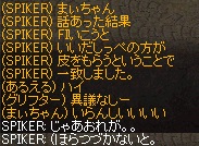 大晦日の告知。&デーモン&FI_a0201367_238323.jpg
