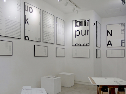 Print Galleryの展示 これ 誰がデザインしたの Print Galleryの展示 これ 誰がデザインしたの