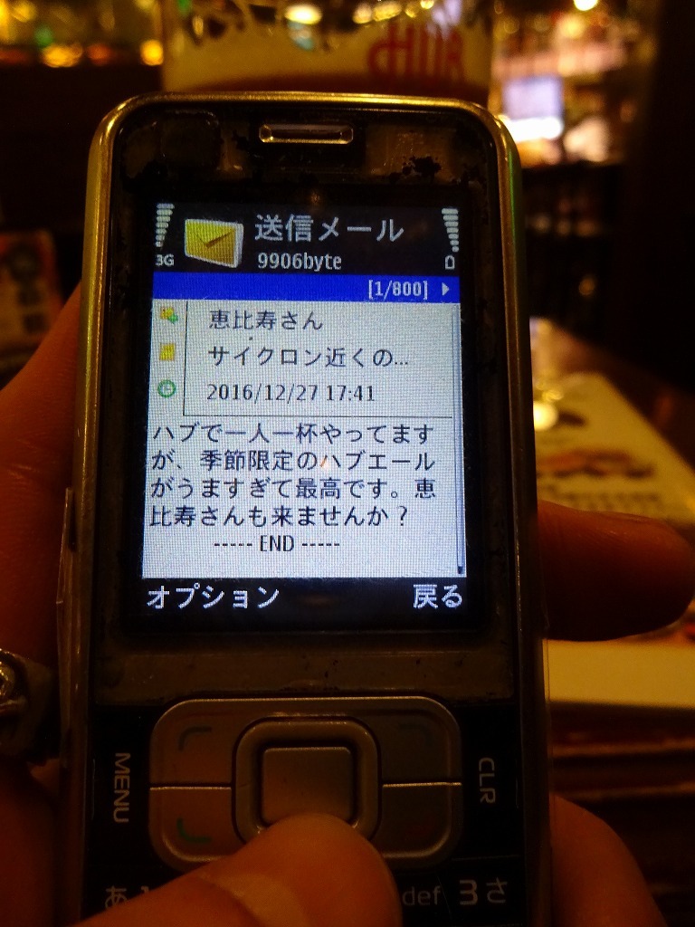 季節限定ハブエールにはまりそう_d0061678_18083876.jpg