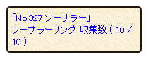 f0371892_22591464.png