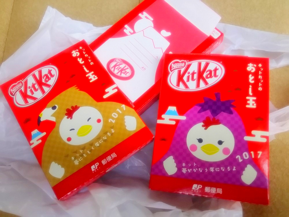 ポチ袋 ゆさをぢさんの されがまね話 ポチ袋 ゆさをぢさんの されがまね話