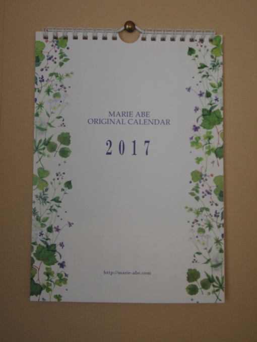 ヒロシからハートが届きましたぁ～♪_b0331802_23093279.jpg