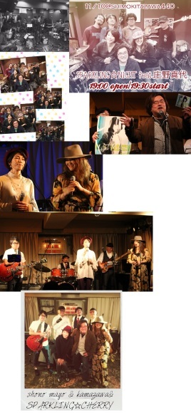 playback2016_a0088007_00482964.jpg
