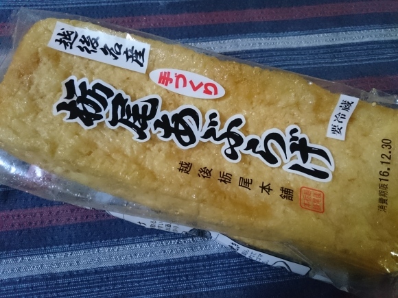 昨夜のビールVol.316 ヱビスロング缶 + 越後栃尾本舗栃尾あぶらげ + 紀文牛すじ_b0042308_05463562.jpg