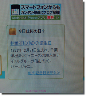 a0114514_2024077.png