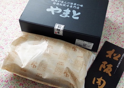 松阪牛切り落としで!きのこのぐるぐるロールステーキ_f0168317_20433810.jpg