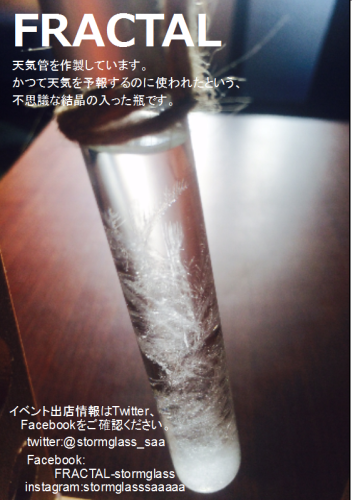 d0350720_00113734.png