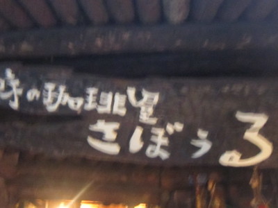 d0162225_00111567.jpg