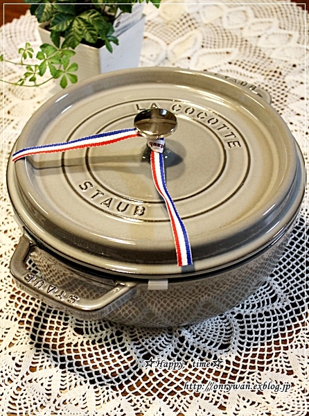 コストコと自分へのご褒美に☆STAUB♪_f0348032_17003542.jpg