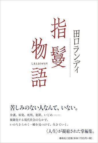 年の瀬に_c0082534_20575251.jpg