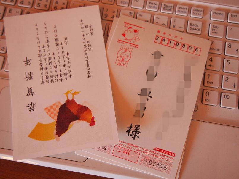 年賀状☆_c0152341_22114365.jpg