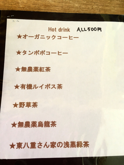 cafe こくう_e0292546_07194233.jpg