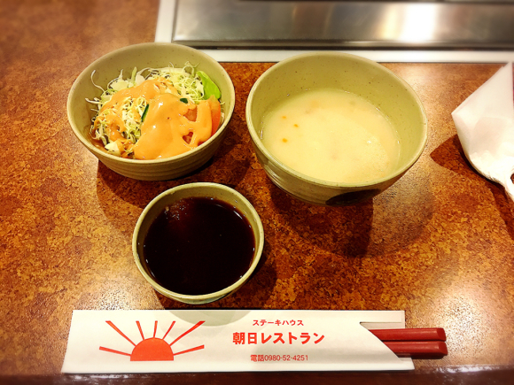 ステーキハウス朝日レストラン_e0292546_17371390.jpg