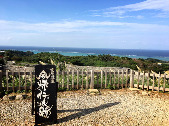 沖縄Trip‼️今帰仁城跡&古宇利島_e0292546_21081529.jpg