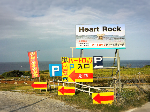 沖縄Trip‼️今帰仁城跡&古宇利島_e0292546_22284661.jpg
