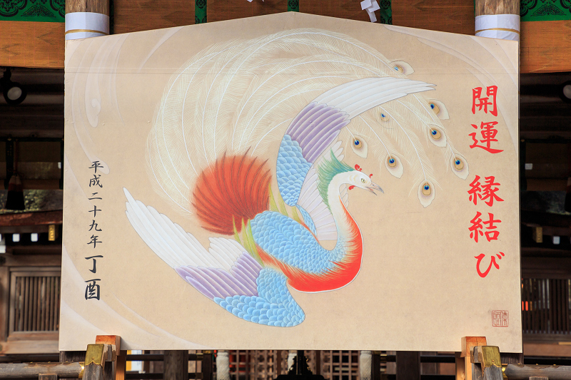謹賀新年 ～今年もよろしくお願いいたします～ 京都大絵馬巡り