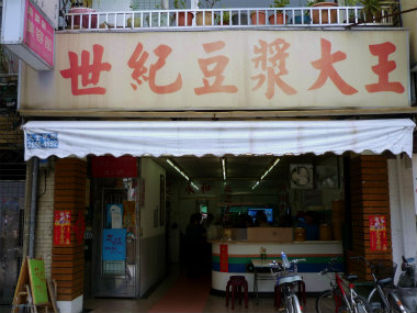 b0166749_22581488.jpg