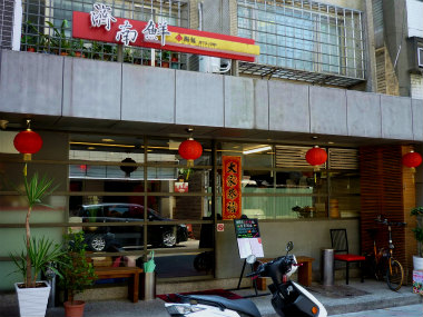 b0166749_2311136.jpg