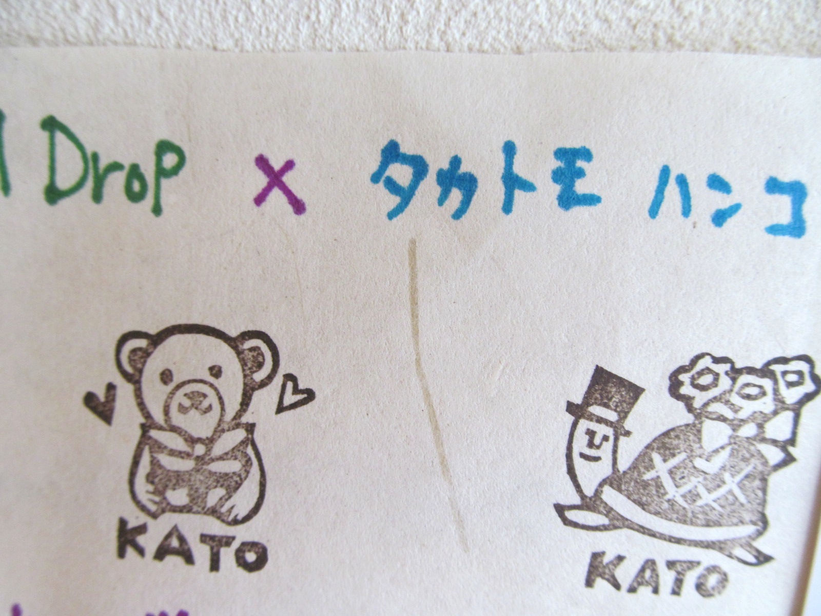 タカトモハンコのお名前オーダー2日間だけ！29と30_f0129557_11204776.jpg