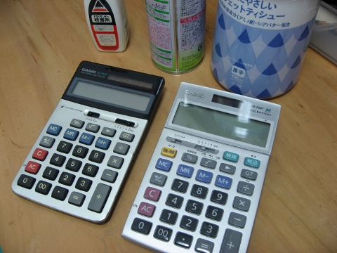 f0088864_7313352.jpg