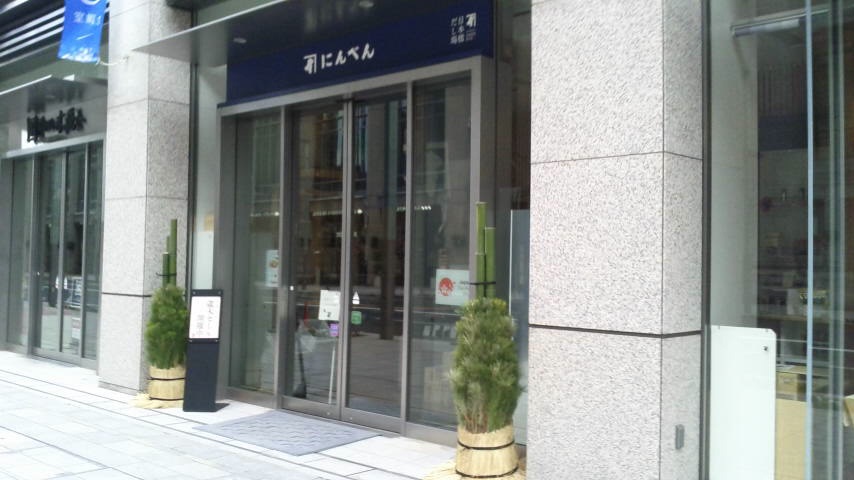 d0062076_10185536.jpg