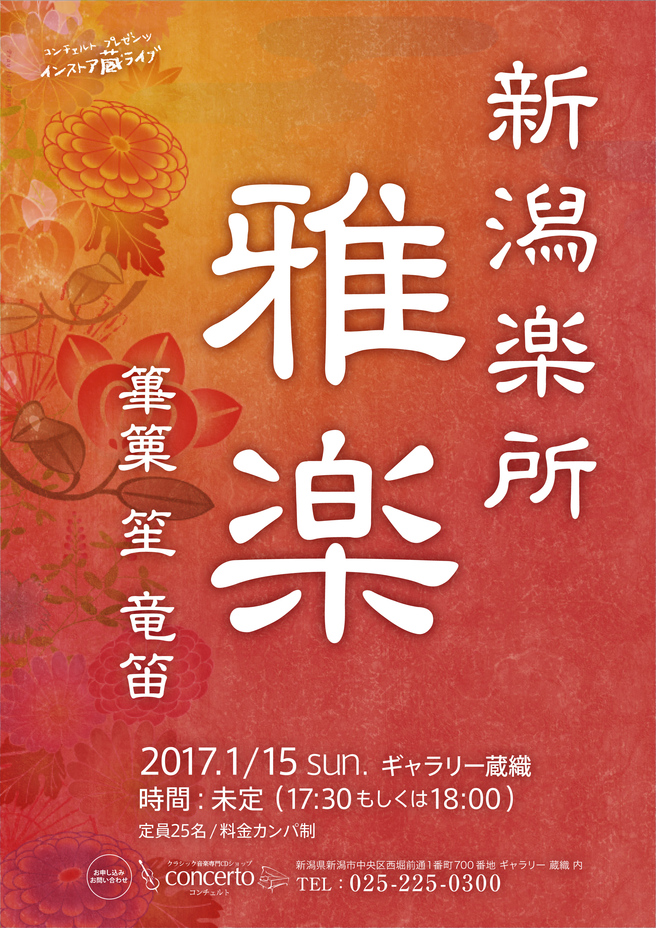 いらっしゃいませ。_e0046190_18192167.jpg