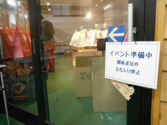 必死で用意しております！！！