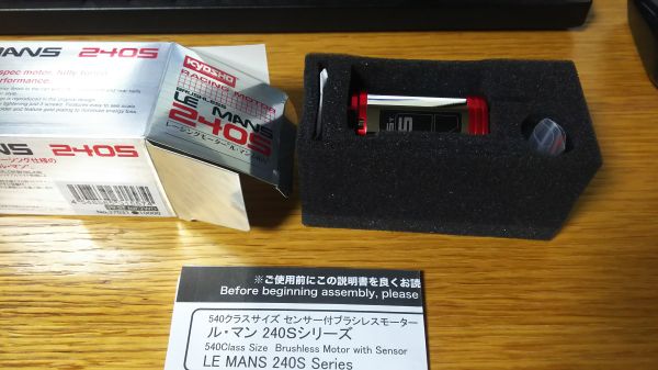 こ*け様 新品 京商 オプティマミッド & ル・マン240S ドールと京商「オプティマミッド」 (組立編4)