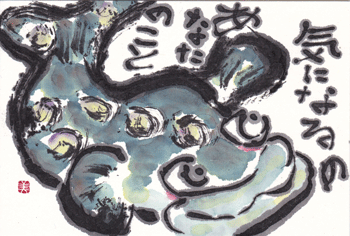 a0030594_21493451.gif