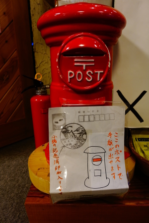 宿で年賀状をいかがですか?_e0120896_07080801.jpg