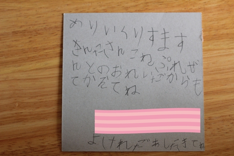 Daily Diary【3rd week December】三浦で夢のようなヤクシマダカラを拾う、黒ソイの煮付け、ちょこちょこ大掃除スタート、SeriaやOKストアで買ったもの、サンタさんへの手紙_c0204298_00162725.jpg