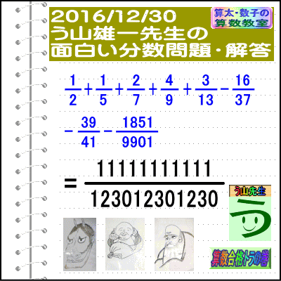 a0043204_19191890.gif