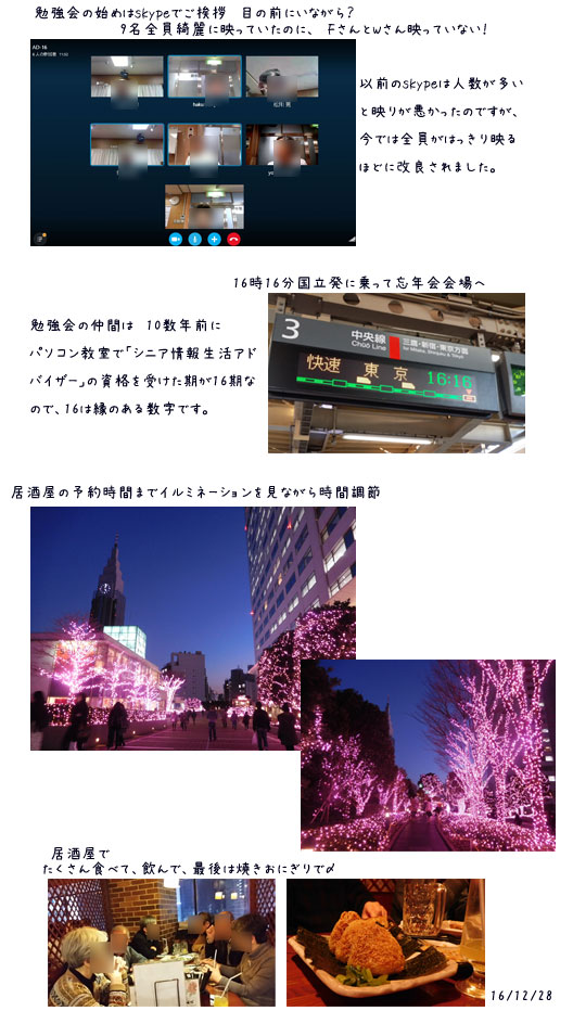 今年も有難うございました。_c0051105_03261.jpg