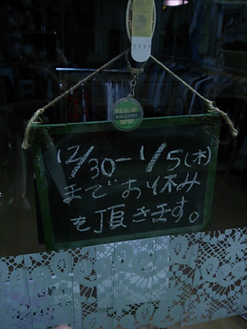 d0256914_21592550.jpg