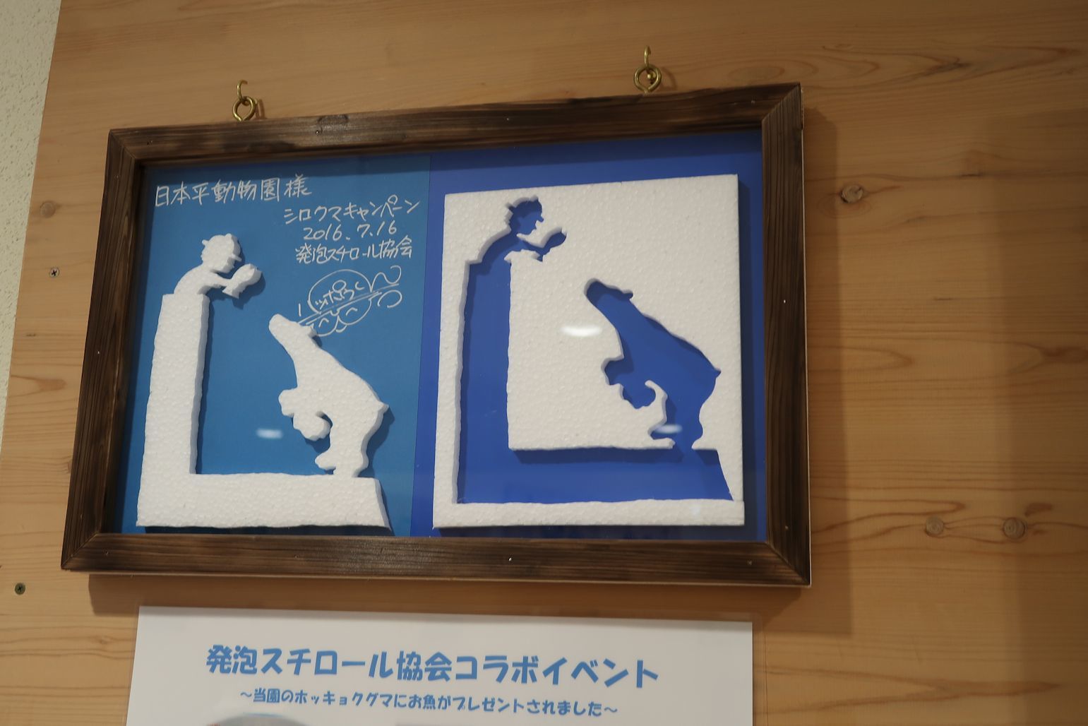 e0163618_23090277.jpg
