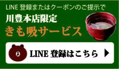 整理券配布に関しまして_a0218119_20353314.jpg