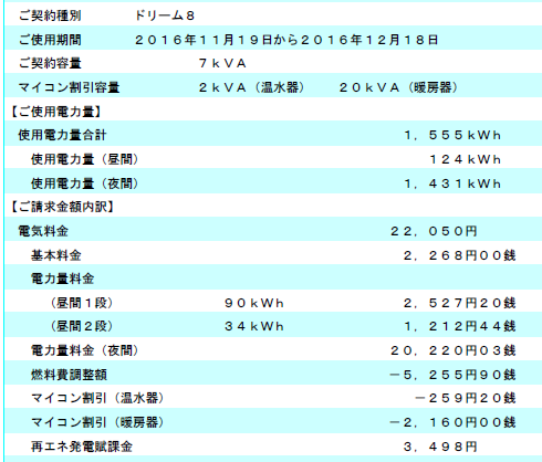 b0128821_06441824.png