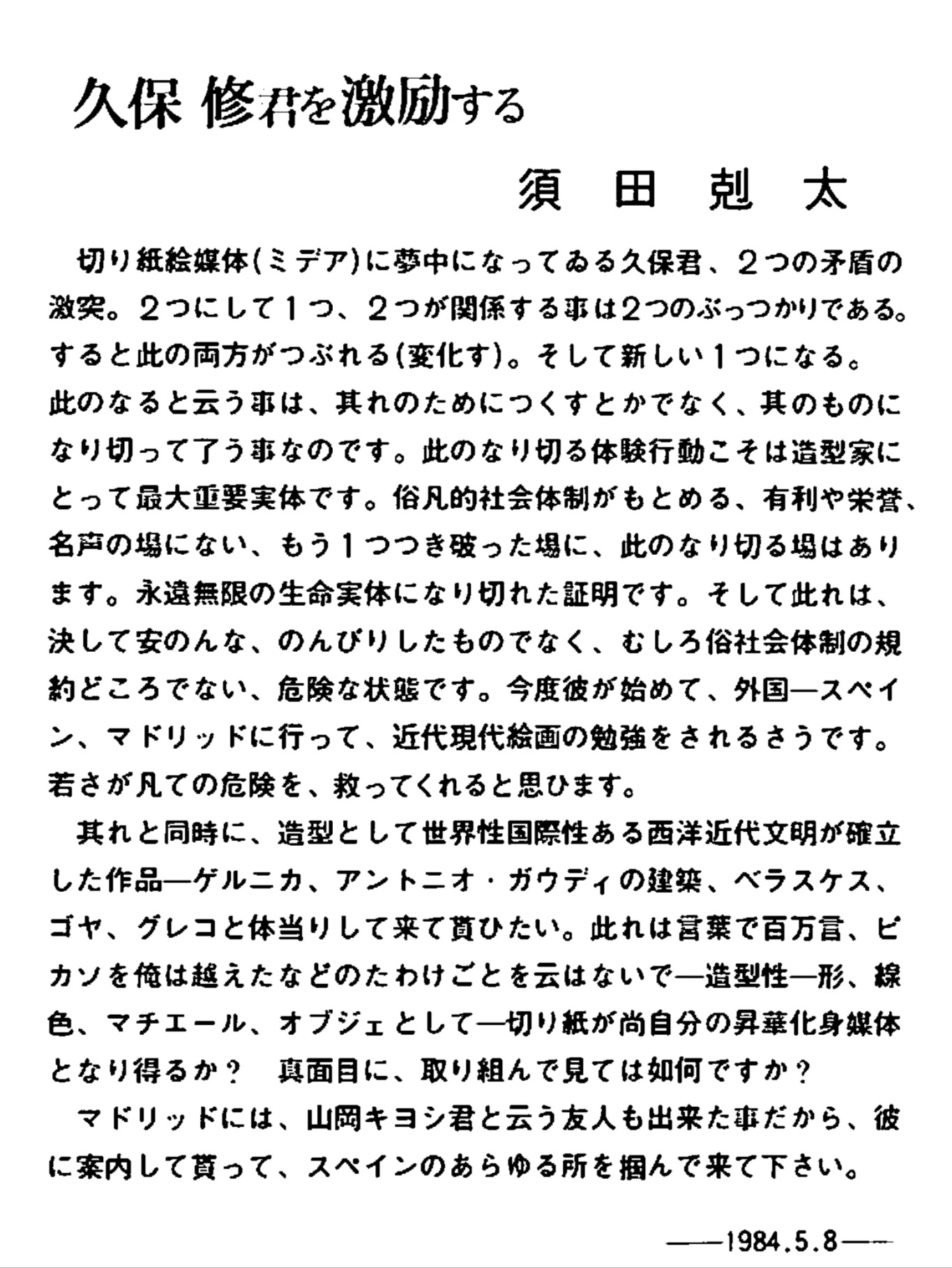 a0048033_19552224.png