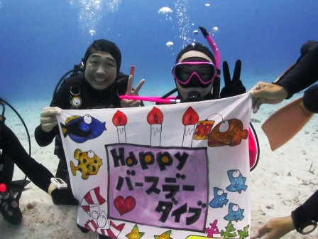 Happy Birthday Diving !!_a0189838_15583268.jpg
