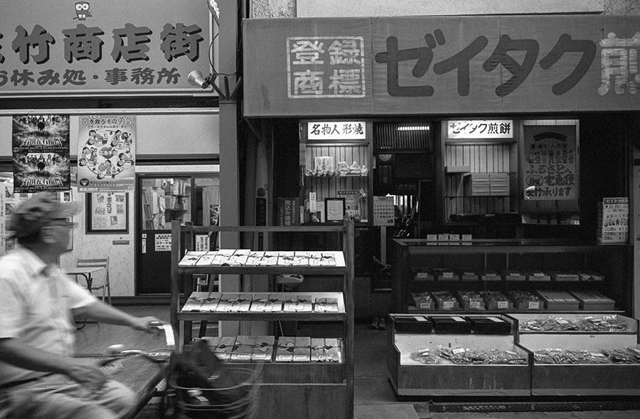 【21st Century Snapshot Man】2016 10/14 御徒町ー蔵前ー両国(佐竹商店街)_c0035245_18291604.jpg