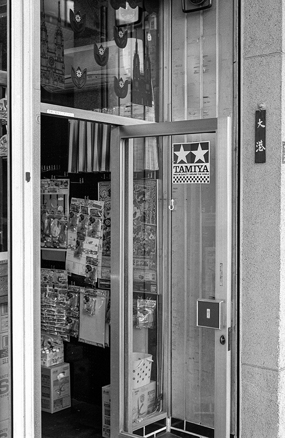 【21st Century Snapshot Man】2016 10/14 御徒町ー蔵前ー両国(佐竹商店街)_c0035245_18325255.jpg