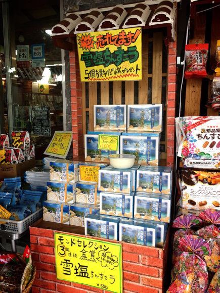 沖縄Trip‼️今帰仁城跡&古宇利島_e0292546_01523237.jpg
