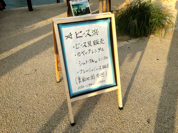 沖縄Trip‼️今帰仁城跡&古宇利島_e0292546_01523472.jpg