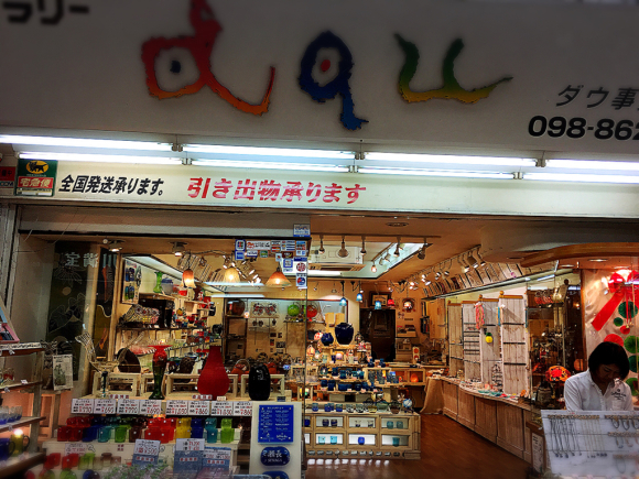 沖縄Trip‼️セントレア着_e0292546_02131391.jpg