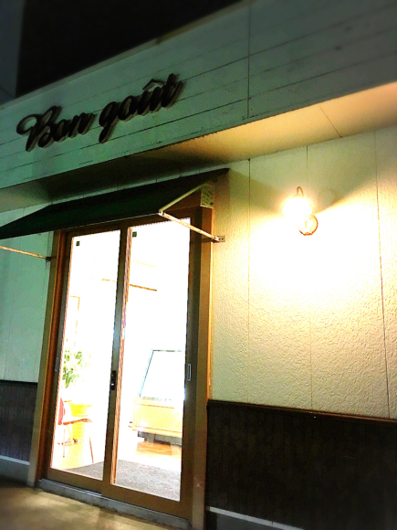 bongout (ボングー)_e0292546_19223494.jpg