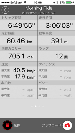 f0020152_10131645.png
