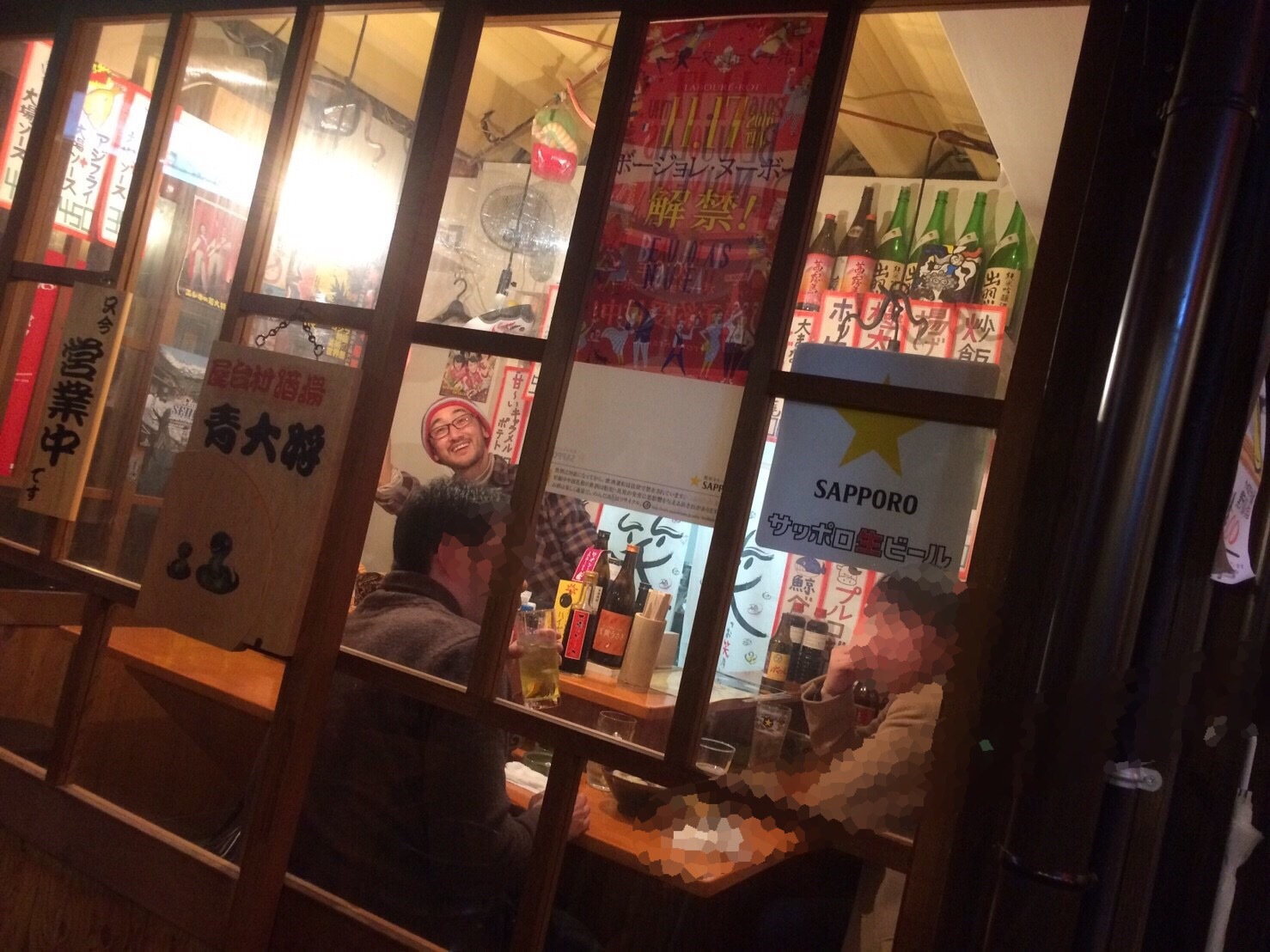 山形県山形市 山形屋台村 青大将 かんさんの忘備録 山形県山形市 山形屋台村 青大将 かんさんの忘備録
