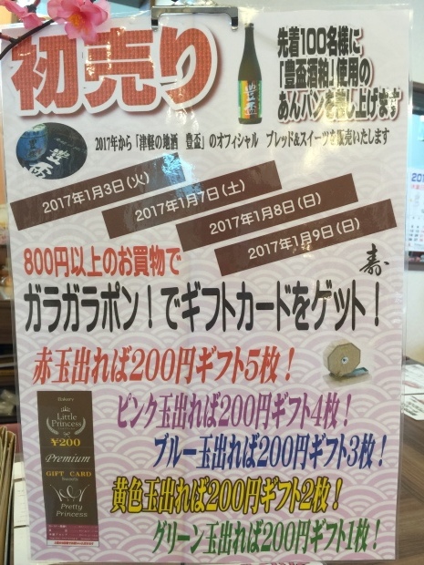 b0298565_20382167.jpeg