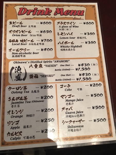 石垣島で安くおいしい焼肉が食べられる店!きたうち牧場 焼肉730アウトレット_e0171573_21544312.jpg